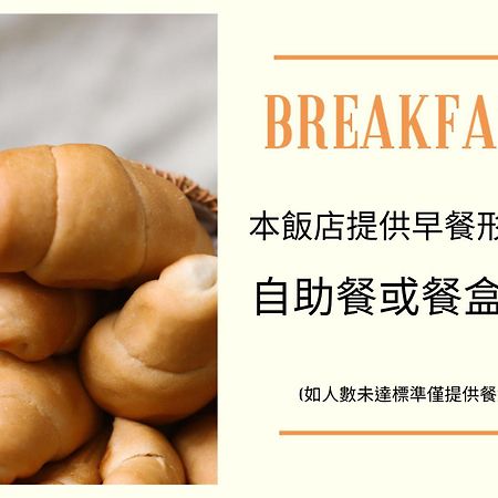 Yuai Fu Hao Hotel Taichung Eksteriør billede