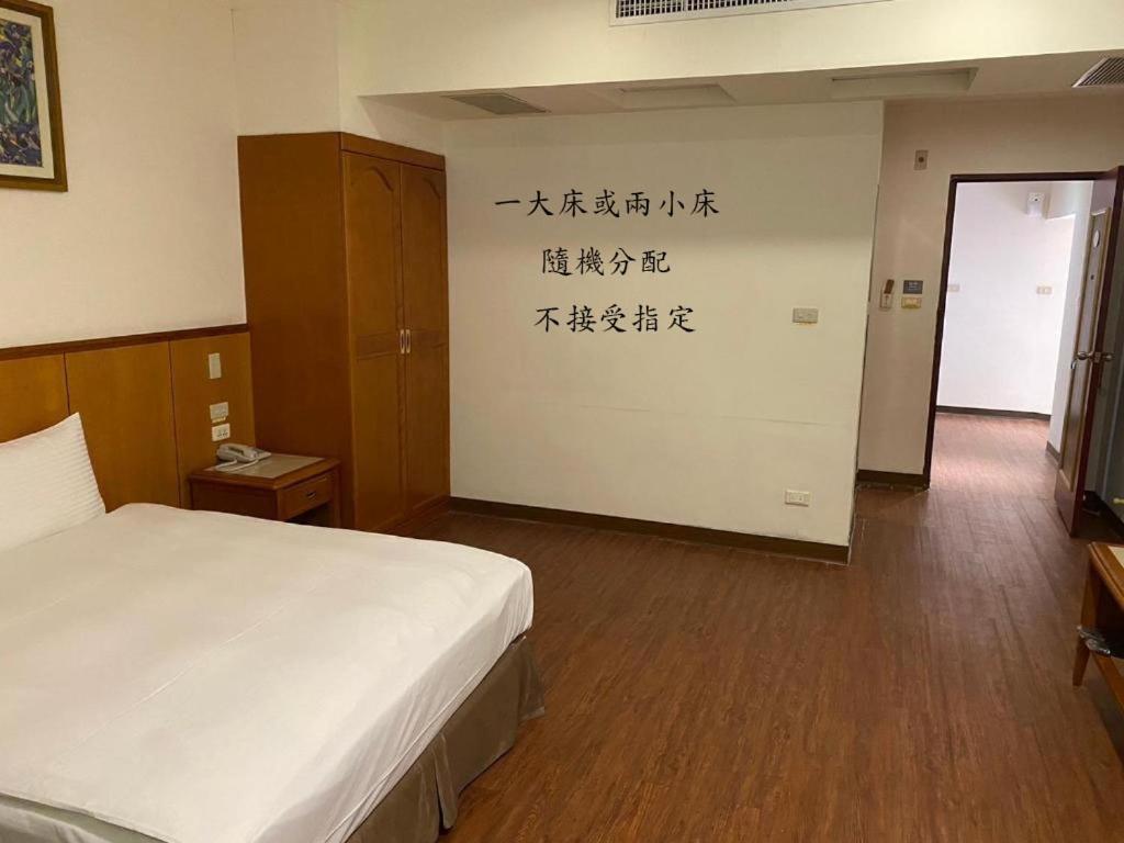 Yuai Fu Hao Hotel Taichung Værelse billede