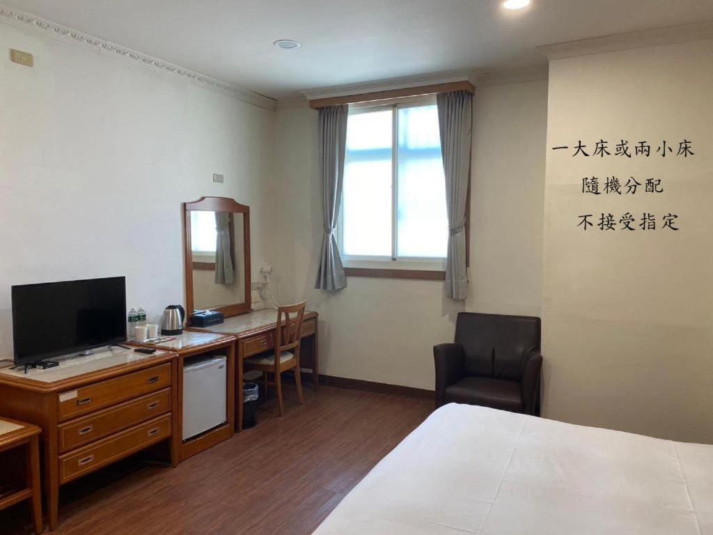 Yuai Fu Hao Hotel Taichung Værelse billede