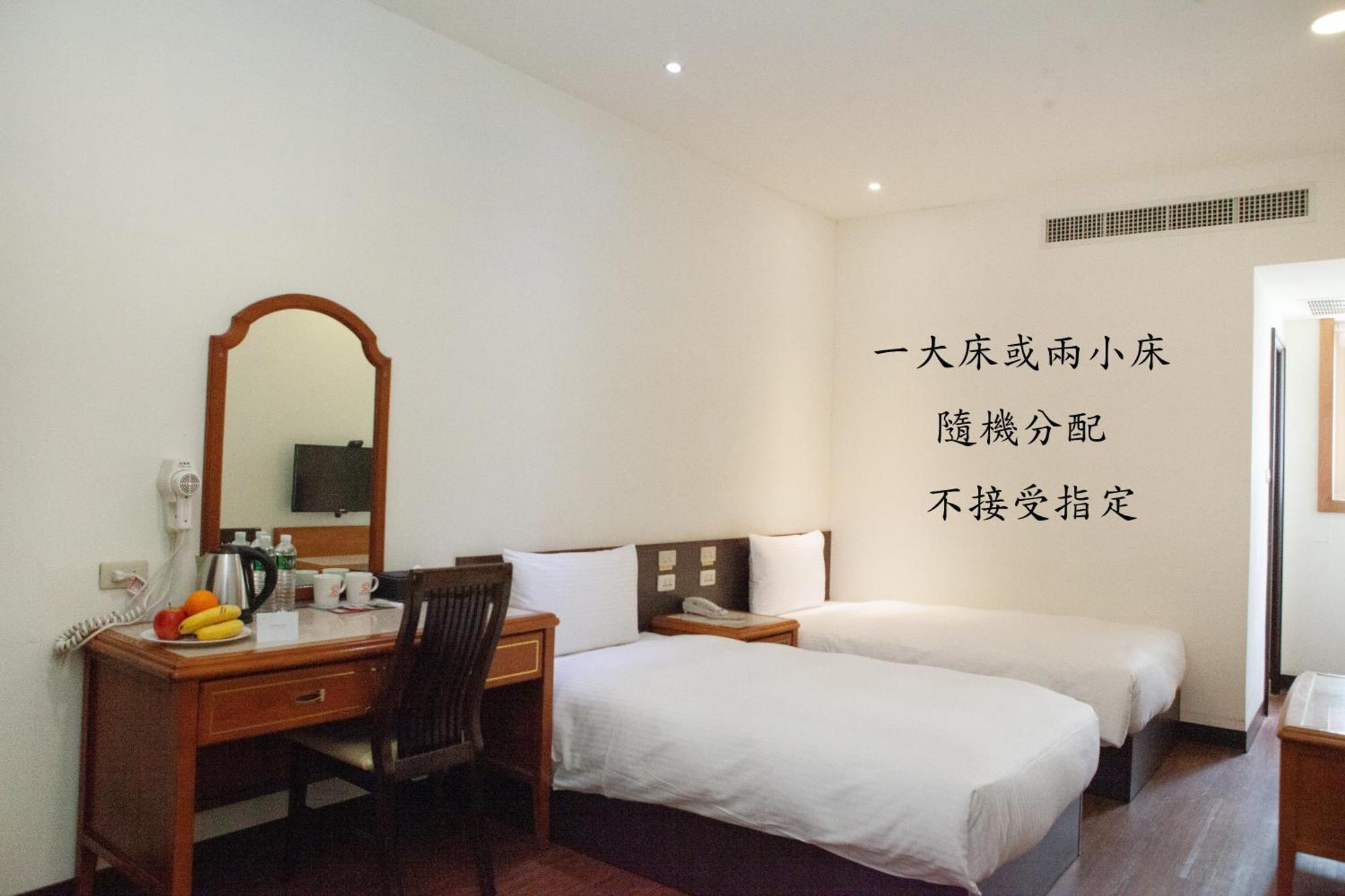 Yuai Fu Hao Hotel Taichung Værelse billede