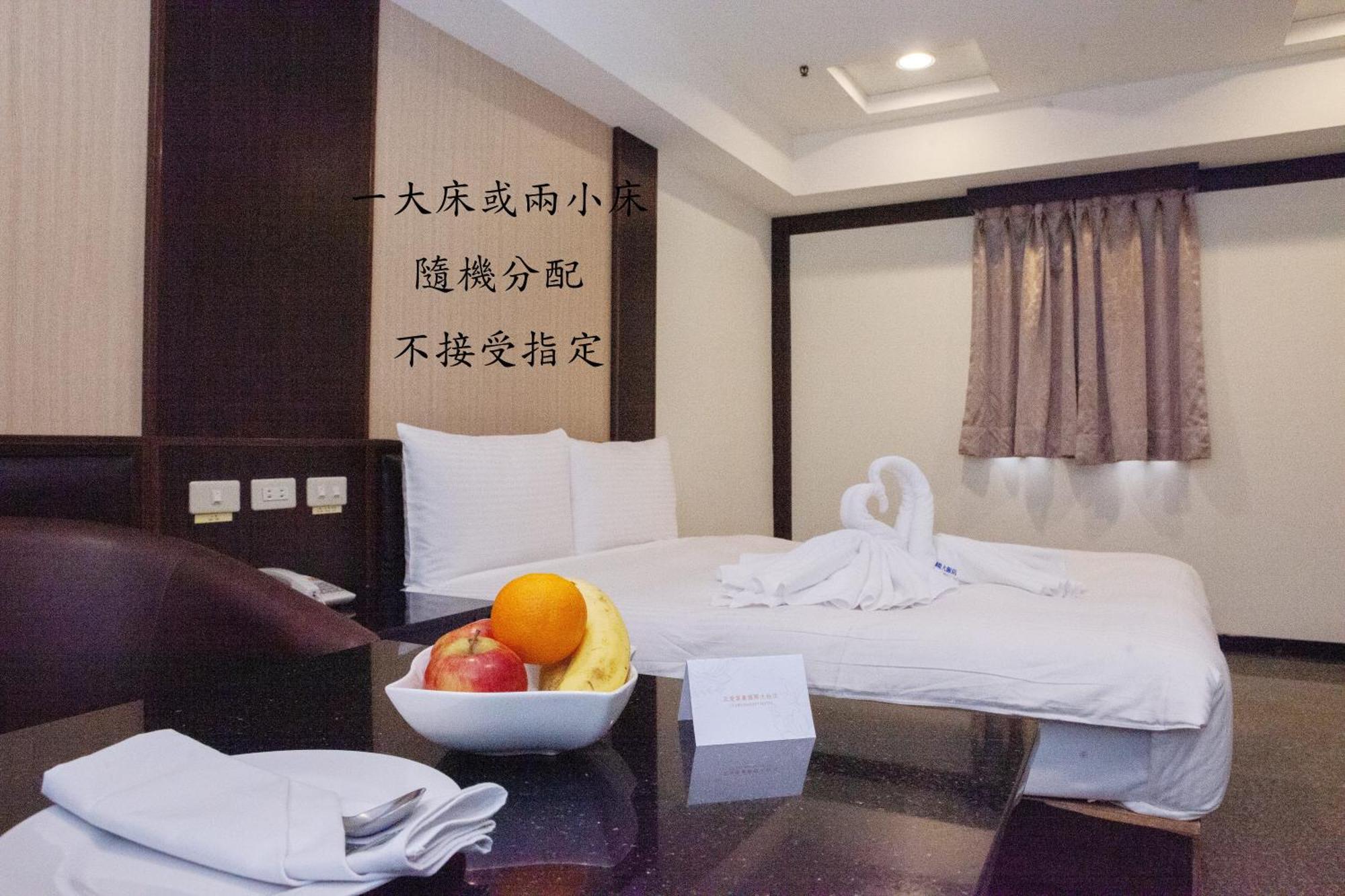 Yuai Fu Hao Hotel Taichung Værelse billede